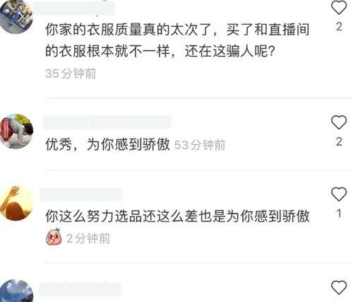 免费吃瓜网红爆料视频,视频爆料揭露惊人内幕