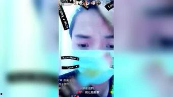 固始爆料网红八卦的视频,视频爆料背后的真相  第1张