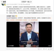 孙卓最新爆料新闻事件是真的吗,事件真相揭秘，真相究竟如何？