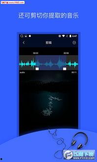 抖音视频爆料收费吗,揭秘收费内幕，揭秘真相！  第3张
